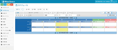 Photo:スケジュール画面