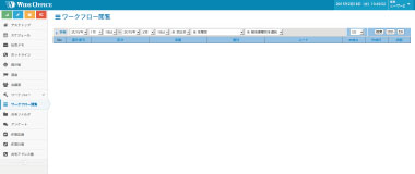 Photo:ワークフロー閲覧画面